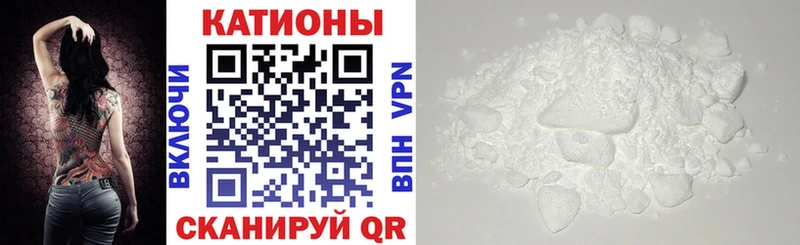Купить закладку Cocaine  Альфа ПВП  ГАШИШ  Меф мяу мяу  Мценск