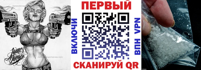 Amphetamine VHQ  Купить закладки  Мценск 
