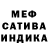 Метадон кристалл Zuli Madi