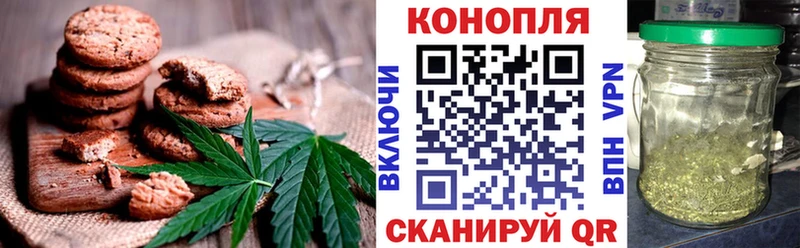 Купить  Мценск  Canna-Cookies марихуана 