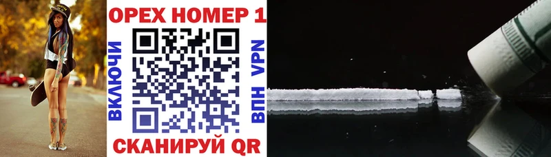 COCAIN Columbia  Купить  Мценск 