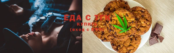 скорость Белокуриха