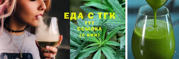 скорость Белокуриха