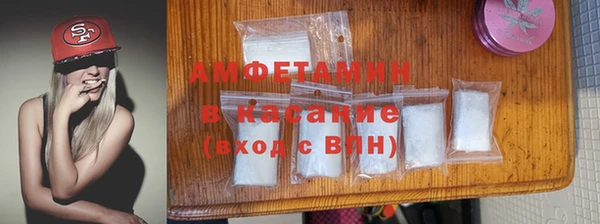 меф Беломорск