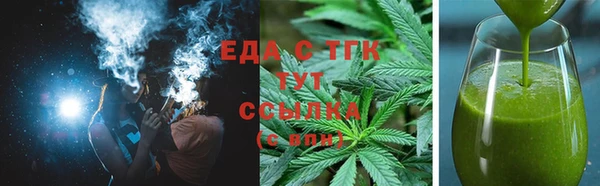 скорость Белокуриха