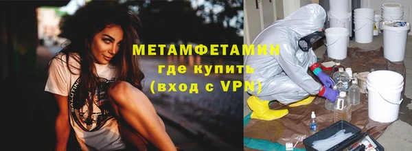 скорость Белокуриха