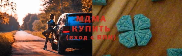 меф Белоозёрский