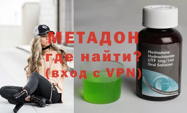 меф Беломорск