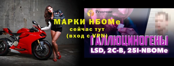 меф Белоозёрский
