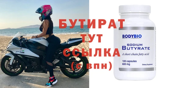 скорость Белокуриха