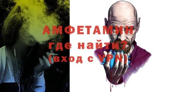 скорость Белокуриха