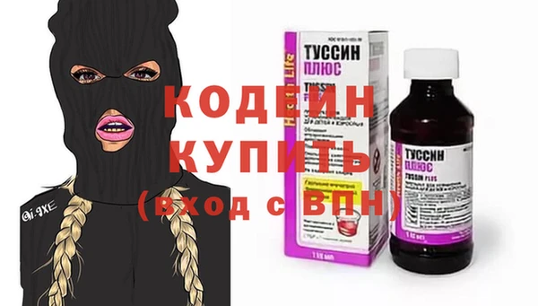меф Беломорск