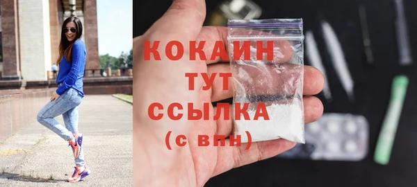 скорость Белокуриха