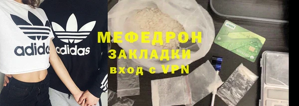 скорость Белокуриха