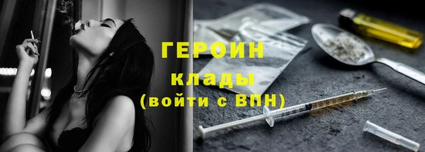 скорость Белокуриха