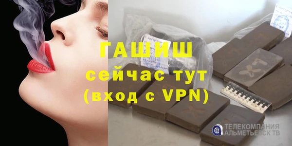 меф Белоозёрский