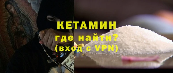 меф Белоозёрский