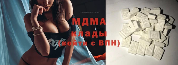 меф Беломорск