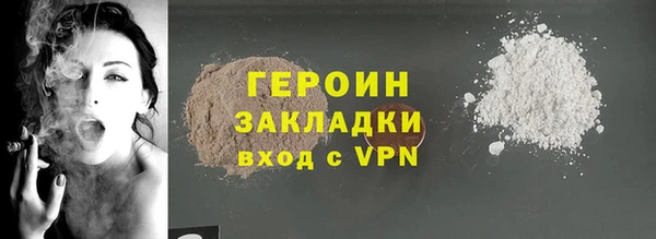 скорость Белокуриха
