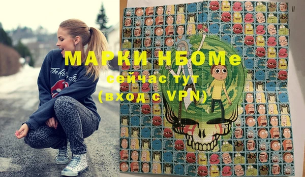 меф Беломорск