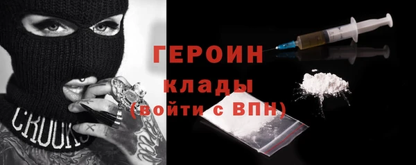 меф Беломорск
