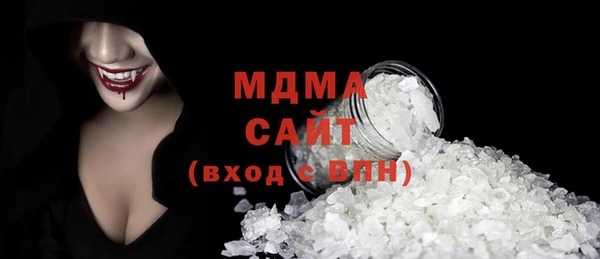 меф Белоозёрский