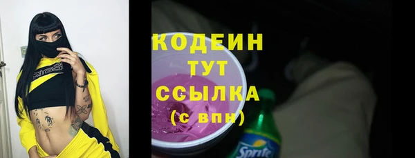 меф Беломорск