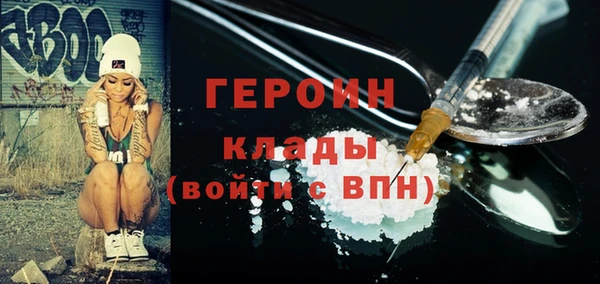 скорость Белокуриха
