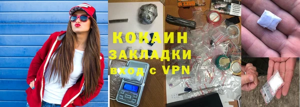 меф Белоозёрский