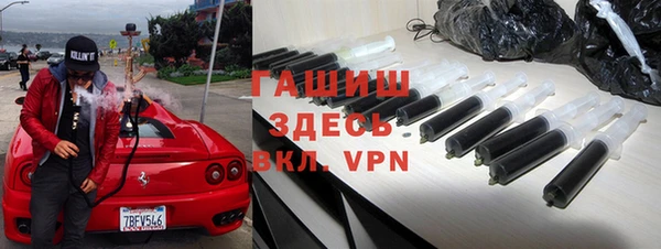 скорость Белокуриха