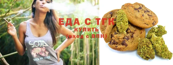 скорость Белокуриха