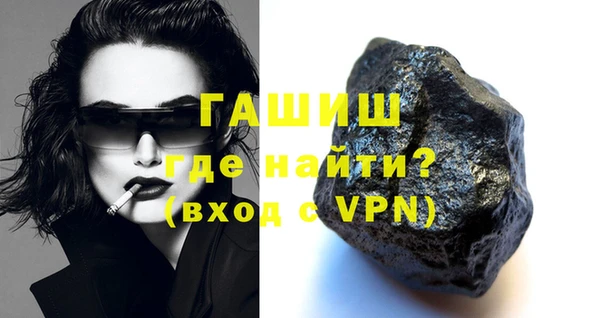 скорость Белокуриха
