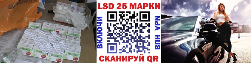 ЛСД экстази кислота  Купить где  Мценск 