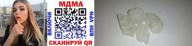 Купить закладки  Мценск  MDMA VHQ 