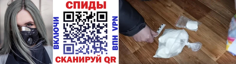 Метамфетамин пудра  Купить закладки  Мценск 