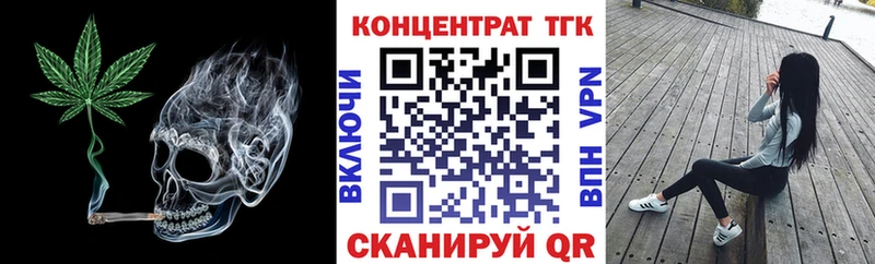 Купить где  Мценск  ТГК жижа 