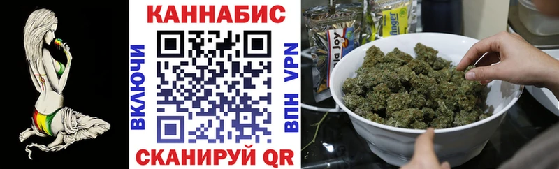 Купить закладки  Мценск  Каннабис Ganja 